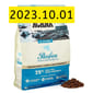 ACANA愛肯拿 ACANA愛肯拿 無殼物貓糧 區域系列 太平洋配方 1.8kg 8kg  正面圖