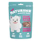 NATURAWR NATURAWR 犬用凍乾小食 鴨胗 鴨心 鴨肝 50g 50g 犬用 正面圖