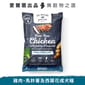 Go Go Native 愛爾蘭冠軍 頂級無穀物單一蛋白低敏嚴選狗糧 成犬雞肉 50g 中小型犬用 50g 犬用 正面圖
