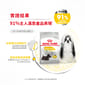 Royal Canin Royal Canin 狗糧 法國皇家狗糧 加護系列 小型犬皮膚舒緩加護配方 小型犬皮膚敏感專用配方 DCMI 3kg 3kg  側面圖