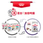 Royal Canin Royal Canin 狗糧 法國皇家狗糧 加護系列 小型犬絕育加護配方 小型犬絕育犬配方 STMI 3kg 3kg  包裝圖