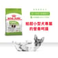 Royal Canin Royal Canin 狗糧 法國皇家狗糧 健康營養系列 超小型成犬營養配方 成犬超小顆粒配方 XSA 1.5kg 5kg  正面圖