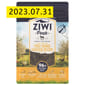 ZiwiPeak ZiwiPeak 狗糧 風乾放養雞配方 Range Chicken 2.5kg 5kg  正面圖