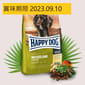 Happy Happy Dog Supreme Sensible 紐西蘭羊肉青口配方  Neuseeland 12.5kg 5kg  正面圖