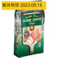 Fussie Fussie Cat 貓糧 Market Fresh 純天然貓糧 三文魚及雞肉配方 2lb 2lb  正面圖