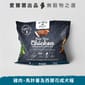 Go Go Native 愛爾蘭冠軍 頂級嚴選無穀物單一蛋白低敏狗糧 成犬雞肉 200g 中小型犬用 200g 犬用 正面圖