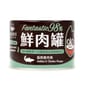 汪喵星球 汪喵星球 貓罐頭 DogCatStar 貓用98% 鮮肉無膠主食罐 雞肉扁鱈 165g 165g 貓用 正面圖