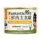 汪喵星球 汪喵星球 狗罐頭 DogCatStar 狗狗95%鮮肉無膠主食罐 放牧鹿肉 165g 165g  正面圖