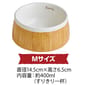 Petio Petio Porta 犬用餐具木紋陶瓷餐碗 M  犬用 背面圖