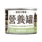 汪喵星球 汪喵星球 狗罐頭 DogCatStar 幼母犬 95%營養無膠主食罐 滋補羊 165g 165g  正面圖