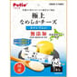 Petio Petio 日本產 無添加 軟滑芝士醬7本入   正面圖
