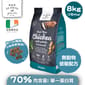 Go Go Native 愛爾蘭冠軍 頂級無穀物單一蛋白低敏狗糧 中小型成犬雞肉 8kg 或 8kg  正面圖