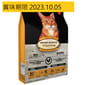 Oven Oven Baked 貓糧 老貓或體重控制配方 2.5lb 5lb  正面圖