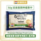 Bella & Molly's Bella & Molly's 荷蘭貝莉皇家嚴選狗糧 AAFCO 無穀物系列 單一蛋白 羊肉配方 50g 50g  正面圖