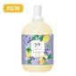 YU東方森草 YU東方森草 輕奢淡香洗毛液 果漾黑醋栗配方 4000ml 4000ml 貓犬用 正面圖