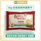 Bella & Molly's Bella & Molly's 荷蘭貝莉皇家嚴選貓糧 AAFCO 超級低敏 無穀物系列 單一蛋白 優質昆蟲蛋白配方 50g 50g  正面圖