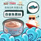 Cream Cream Bro忌廉哥 無穀物貓罐頭 吞拿魚慕絲 60g 60g  正面圖