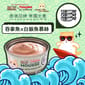Cream Cream Bro忌廉哥 無穀物貓罐頭 吞拿魚白飯魚慕絲 60g 60g  正面圖