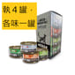 KOHA KOHA 主食貓罐頭 單一蛋白系列 雞肉肉醬 3oz*4罐 3oz  正面圖