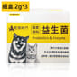 毛孩時代 毛孩時代 貓狗保健品 腸胃專科益生菌 2g*3包/盒 2g  正面圖