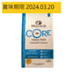 WELLNESS WELLNESS CORE Cat Food Grain-Free Recipe with Salmon & Herring Meal for Indoor 5lb 5lb  正面圖