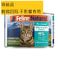 Feline Feline Natural 主食貓罐頭 牛肉及藍尖尾鱈魚盛宴 170g 170g  正面圖