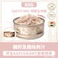 Bella & Molly's Bella & Molly's 荷蘭罐 貓罐頭 AAFCO 主食罐 挑咀配方 雞肝及雞絲肉汁 80g 80g  正面圖