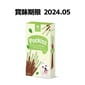 NATURA NATURA NOURISH Pockiss⽜⾁百⼒滋 薄荷   正面圖