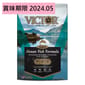 Victor Victor 成犬糧 海洋魚低敏美毛配方 40lb   - 清貨優惠 40lb  正面圖