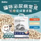 Bioline Bioline 泌尿系統 健康指示貓砂 Urinary System Health Indicator Cat Litter 2.5kg  - 限時優惠 5kg  正面圖