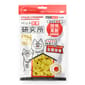 Pet Pet Lab 嚴選貓狗零食 凍乾小食 脫水南瓜酸奶粒 60g 60g  正面圖