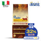 Prelibe Prelibe 派樂比 意大利成貓乾糧 牛肉雞肉蔬菜配方 全品種適用 2kg 2kg  正面圖