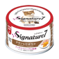 Signature7 Signature7 貓罐頭 星期六 雞肉+南瓜 70g 70g  正面圖