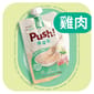 Push! Push! 噗滋包 嚴選貓咪主食肉泥 元氣雞湯 110g 110g  正面圖