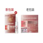 台灣快樂紅糖 台灣快樂紅糖 驅蟲口服液 5ml 5ml  正面圖