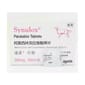 Synulox Synulox 速諾片劑消炎藥 500mg 10粒 10粒  正面圖
