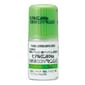 SENjU SENjU Hyaluronate Na透明质酸钠滴眼液 0.3％ 5ml 5ml  正面圖