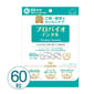 Probio Probio Dental PET 寵物用口腔善玉菌 粒裝 60s   正面圖