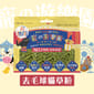 寵之遊樂園 寵之遊樂園 貓零食 去毛球貓草粒 80g 80g  正面圖