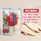 純粹 純粹 貓狗凍乾小食 凍乾雞胸肉 3條裝   正面圖