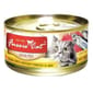 Fussie Fussie Cat 貓罐頭 紅鑽 吞拿魚+鯷魚 80g 80g  正面圖