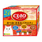 CIAO CIAO 貓濕糧 新產品 40g×24袋 40g  正面圖