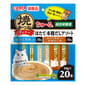 CIAO CIAO 貓肉泥 新產品 14g×20本 14g  正面圖