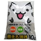 喵喵戰隊 喵喵戰隊 凝固貓砂 10L 10L  正面圖