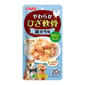 CIAO CIAO 狗零食 日本INABA 新產品 20g 20g  正面圖