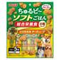 CIAO CIAO 狗零食 日本INABA 新產品 14g×5袋 14g  正面圖
