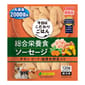 CIAO CIAO 狗零食 日本INABA 新產品 120g 120g  正面圖