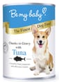 Be Be my baby 罐裝狗濕糧 汁煮吞拿魚 Tuna 370g 370g  正面圖