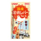 CIAO CIAO 狗肉泥 日本國產系列 雞肝及雞軟骨肉醬 14g×4本 14g  正面圖