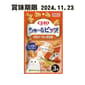 CIAO CIAO 貓零食 日本軟心零食粒 宗田鰹魚及宗田鰹魚乾味 12g 3袋入 12g  正面圖